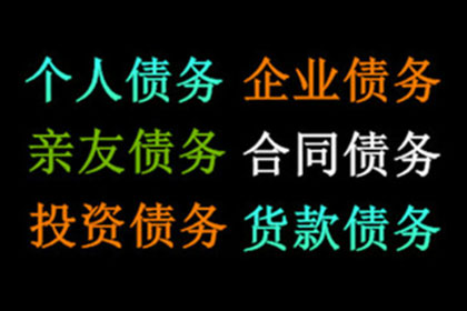 信用卡巨额逾期无力偿还对策何在？